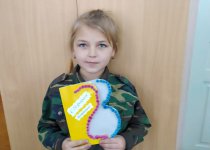 День защитника Отечества 2021