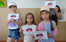День России 1