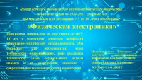 Конструкторское бюро