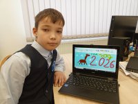 IMG_20251219_133958_145