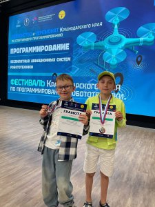 Краевой фестиваль по спортивному программированию