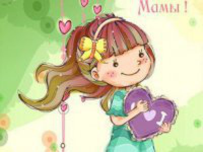 Результаты конкурса 