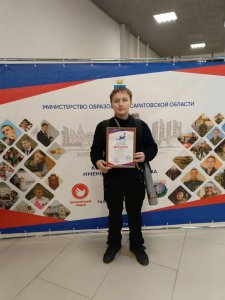 Наша гордость!