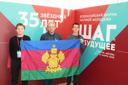 Шаг в будущее: успех наших юных исследователей! 